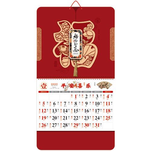 柿柿如意--正六開酒紅浮雕立體吊牌