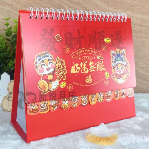 好運無限--精品可愛花邊橫式臺歷
