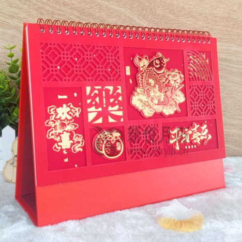 平安喜樂--精品熒光紅吉祥立體精雕臺歷