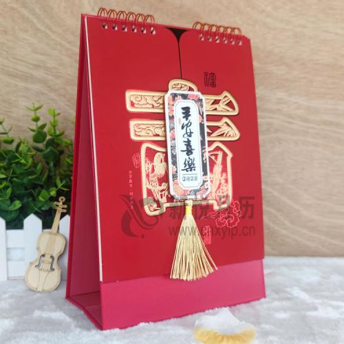 平安喜樂--精品高型立體特種紙臺歷
