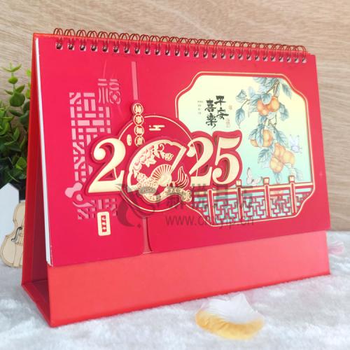 柿柿如意--精品熒光紅立體精雕臺歷