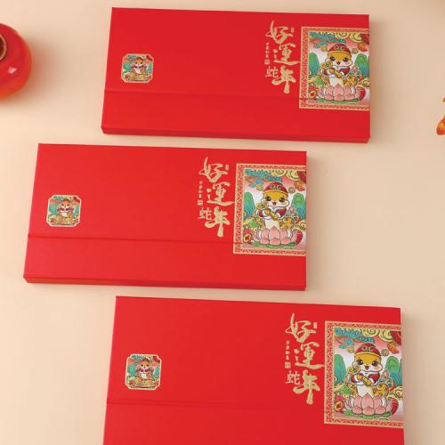 好運蛇年--大號精品記事周歷