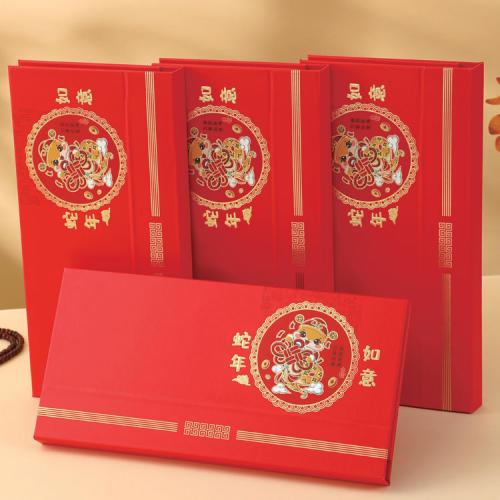 蛇年如意--中號精美記事周歷