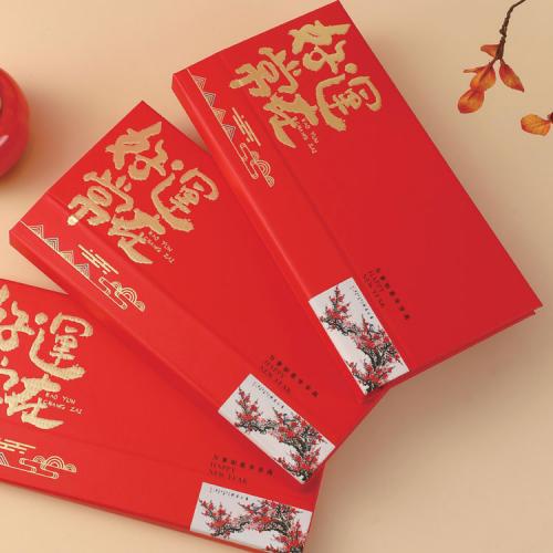 好運(yùn)常在--小號經(jīng)典記事周歷