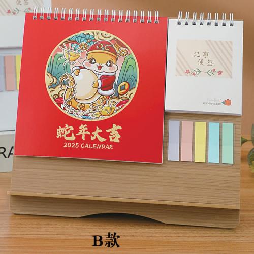 韓式便箋木架臺歷