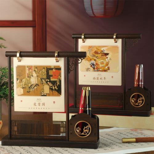 古木筆筒臺(tái)歷
