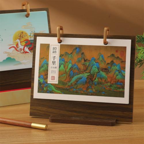 中號黑桃木臺歷