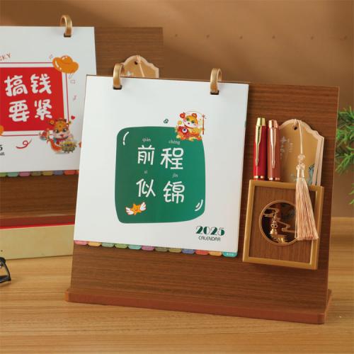 紅木架筆筒臺歷
