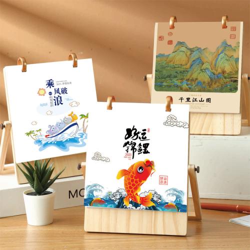精美實木臺歷