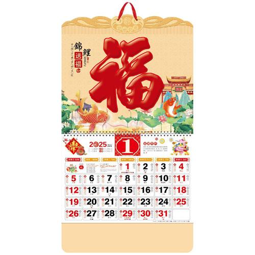 錦鯉送福--大度六開珠光浮雕造型工藝福牌