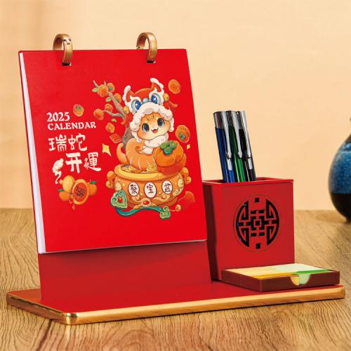 高檔高型臺歷